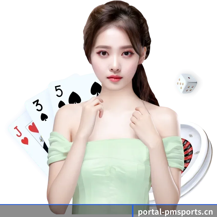 PM体育 APP