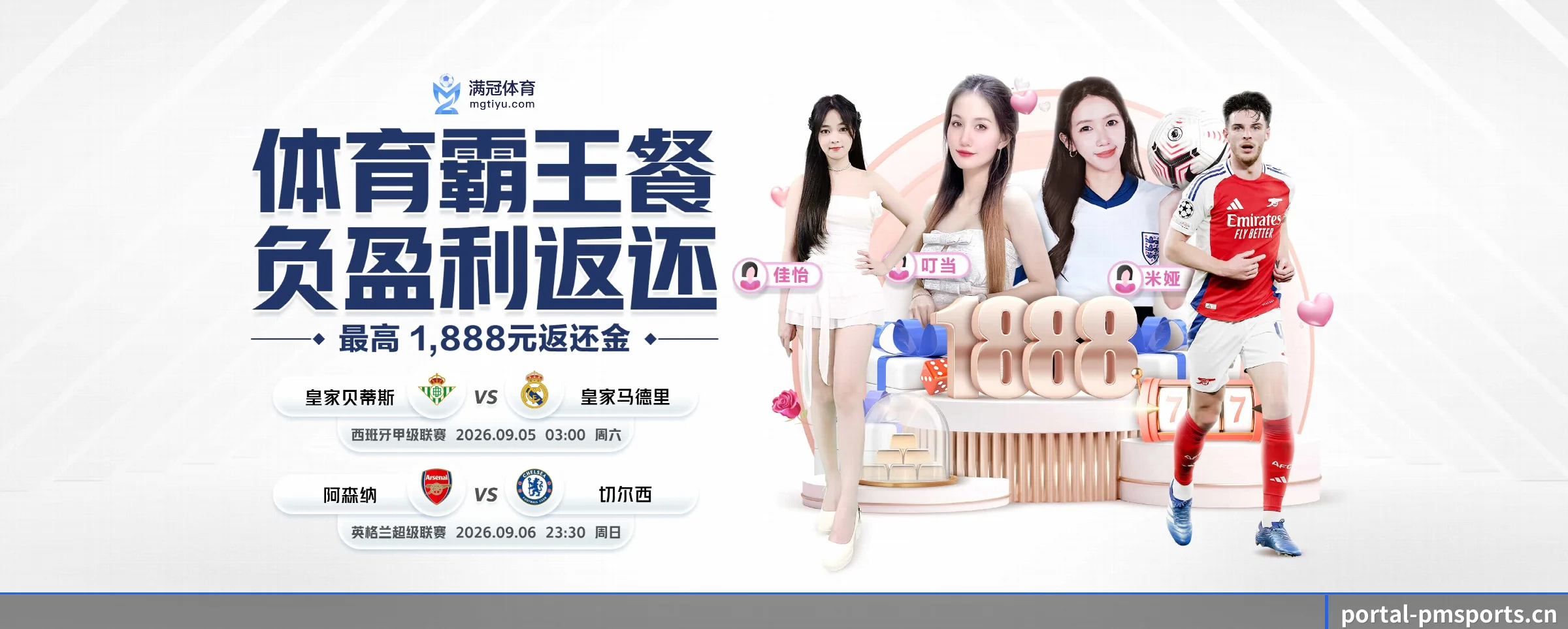智领未来